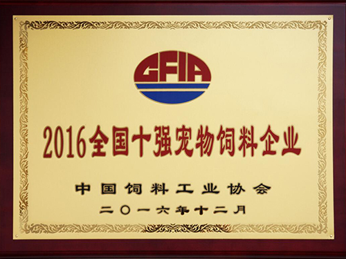 yd2333云顶电子游戏(股份有限公司)-Baidu百科NO.1