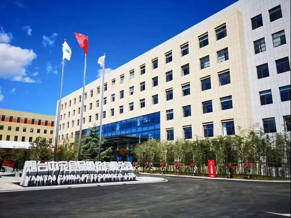 yd2333云顶电子游戏(股份有限公司)-Baidu百科NO.1