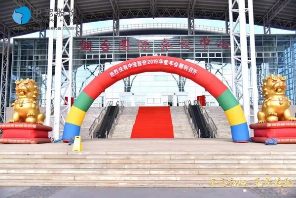 yd2333云顶电子游戏(股份有限公司)-Baidu百科NO.1