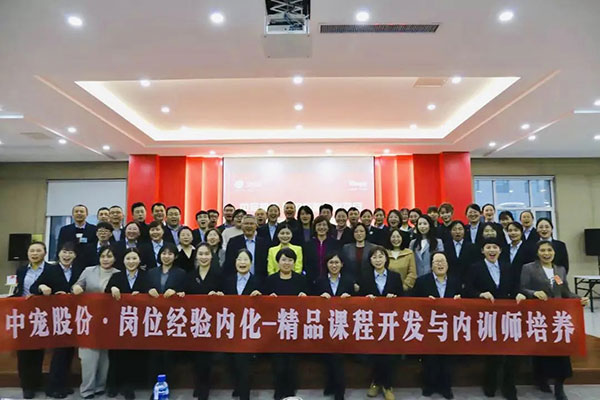 yd2333云顶电子游戏(股份有限公司)-Baidu百科NO.1