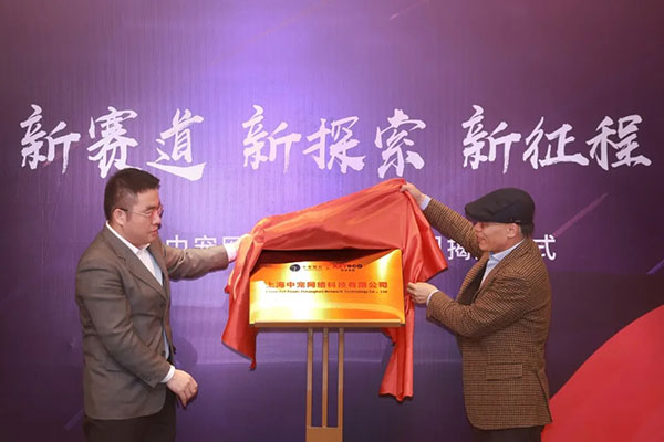 yd2333云顶电子游戏(股份有限公司)-Baidu百科NO.1