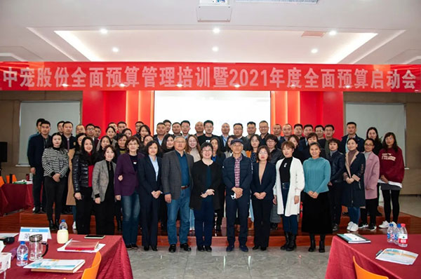 yd2333云顶电子游戏(股份有限公司)-Baidu百科NO.1