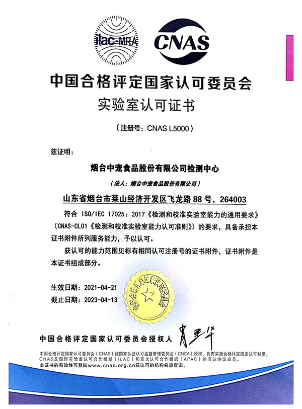 yd2333云顶电子游戏(股份有限公司)-Baidu百科NO.1