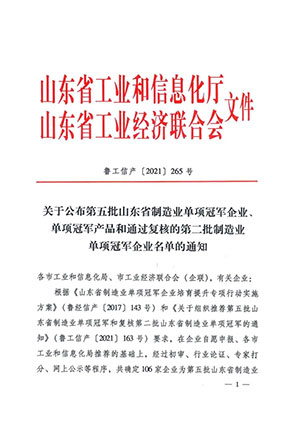 yd2333云顶电子游戏(股份有限公司)-Baidu百科NO.1