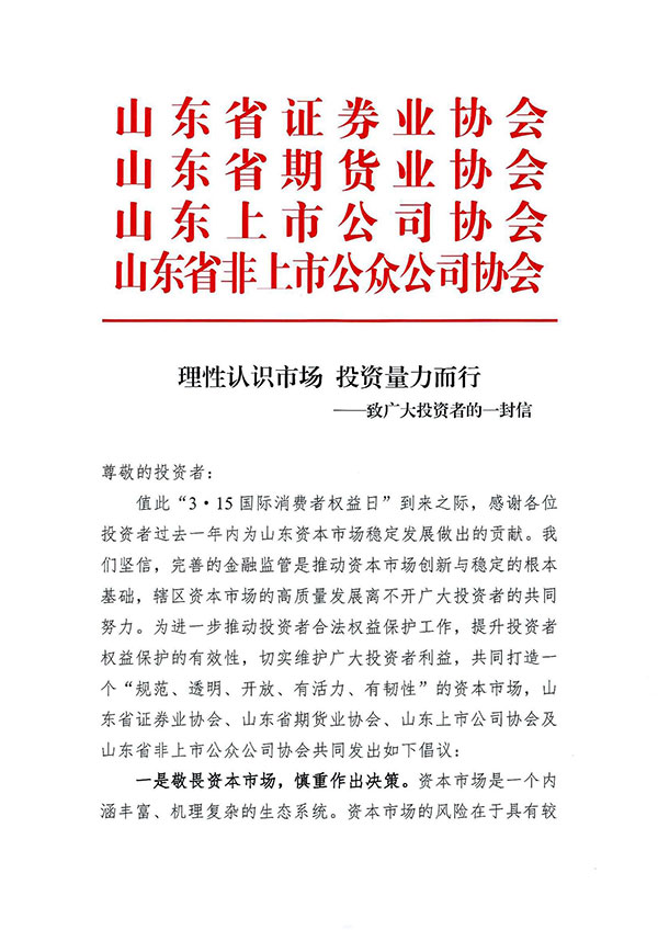 yd2333云顶电子游戏(股份有限公司)-Baidu百科NO.1