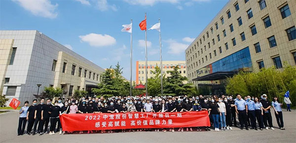 yd2333云顶电子游戏(股份有限公司)-Baidu百科NO.1