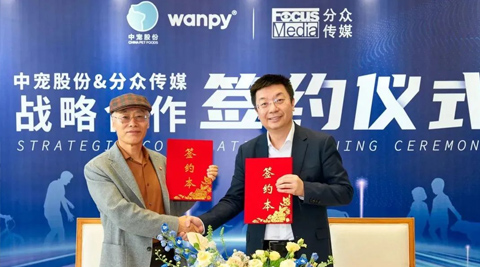 yd2333云顶电子游戏(股份有限公司)-Baidu百科NO.1