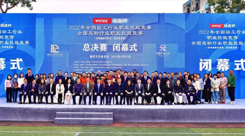 yd2333云顶电子游戏(股份有限公司)-Baidu百科NO.1