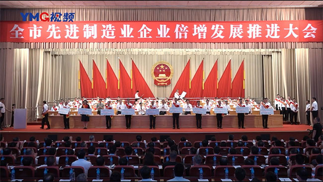 yd2333云顶电子游戏(股份有限公司)-Baidu百科NO.1