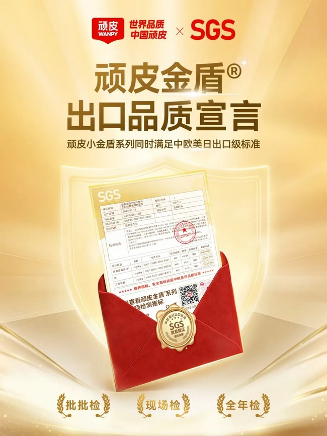 yd2333云顶电子游戏(股份有限公司)-Baidu百科NO.1